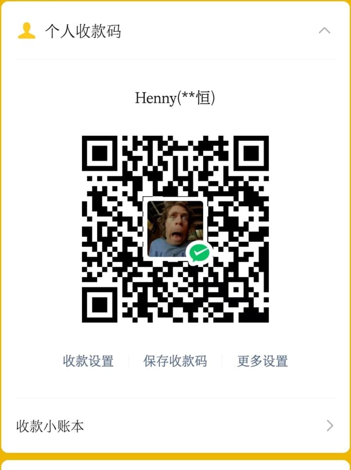 微信收款码